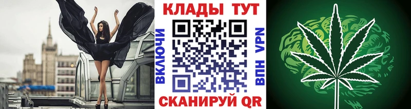 Наркошоп Озёрск МЕТАМФЕТАМИН ГАШ APVP Бошки Шишки Cocaine АМФ Псилоцибиновые грибы