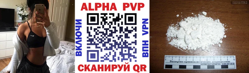 APVP СК  блэк спрут онион  Озёрск  как найти  