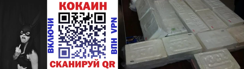 Cocaine 98%  хочу   Озёрск 
