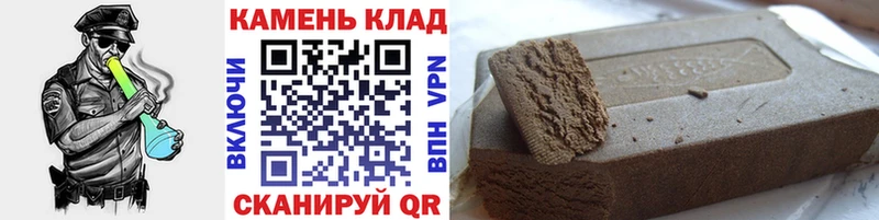 как найти   Озёрск  ГАШ Ice-O-Lator 