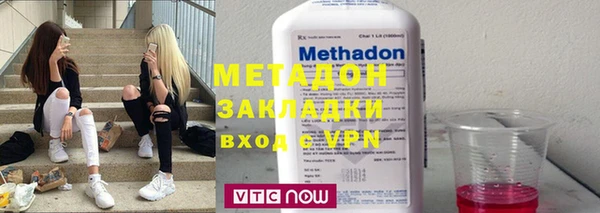 не бодяженный Волоколамск