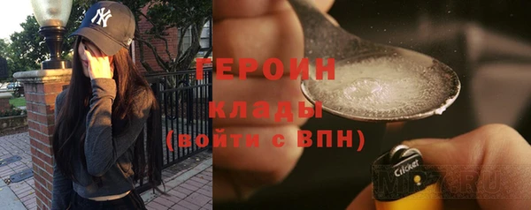 ALPHA PVP Володарск