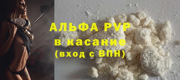 кокаин VHQ Заречный
