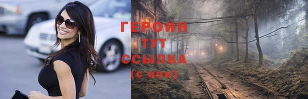 ALPHA PVP Володарск