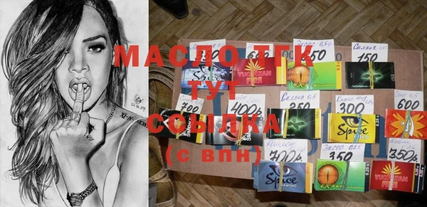 COCAINE Медногорск