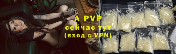 ALPHA PVP Володарск