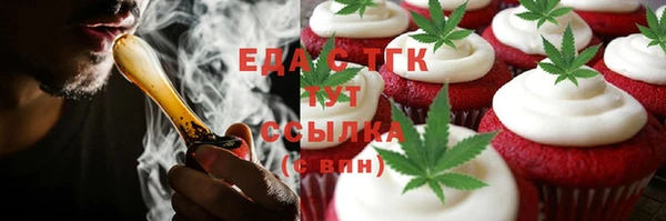 ALPHA PVP Володарск
