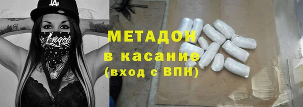 ALPHA PVP Володарск