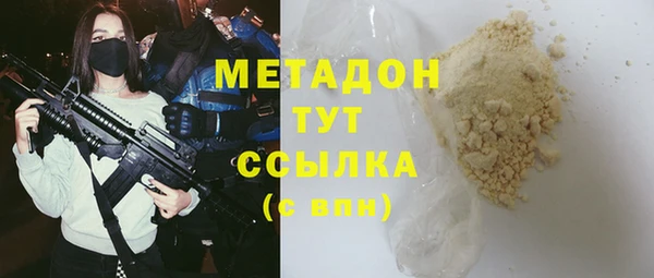 кокаин колумбия Волосово