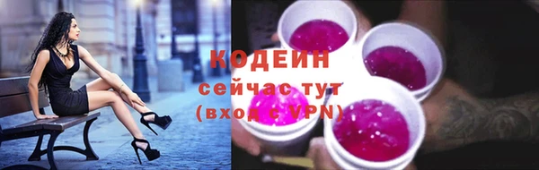 кристаллы Тавда