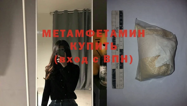 не бодяженный Волоколамск