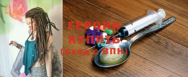 ALPHA PVP Володарск