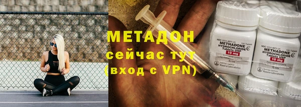 ALPHA PVP Володарск