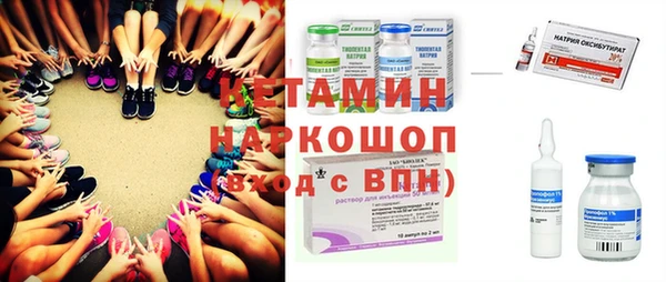 не бодяженный Волоколамск