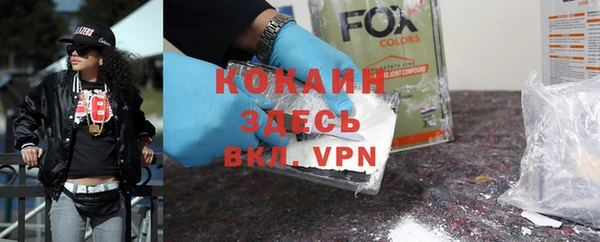 кокаин колумбия Волосово