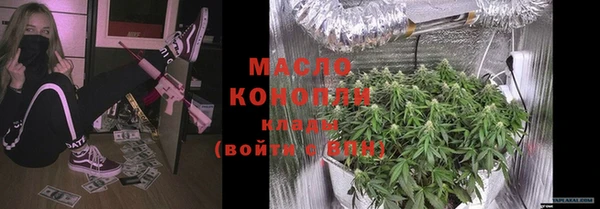 кристаллы Тавда