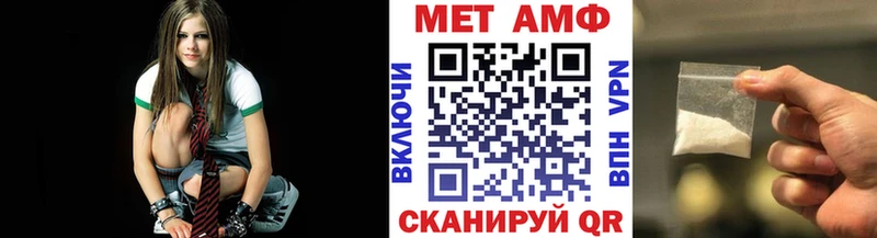 блэк спрут tor  Озёрск  Метамфетамин Декстрометамфетамин 99.9% 