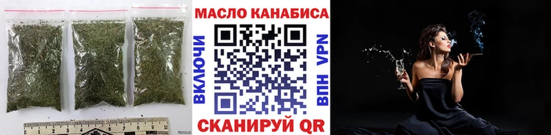 ТГК вейп blacksprut вход Озёрск купить наркотик