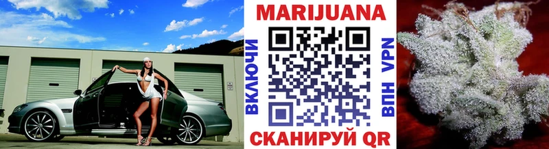 Бошки марихуана план  Озёрск 